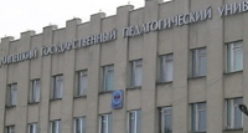 Преподавателю ЛГПУ не давали покоя лавры Чичикова