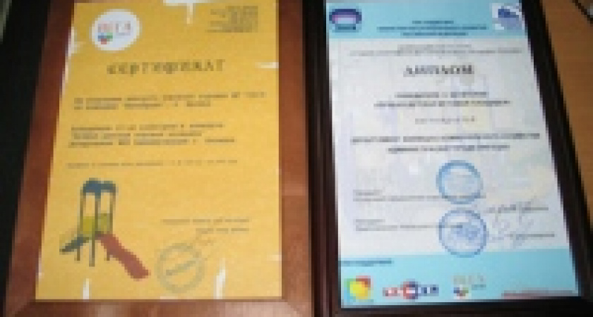 Первое место за детскую площадку - Липецку