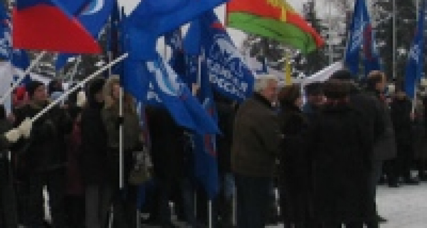 В Липецке организуют антикризисный митинг