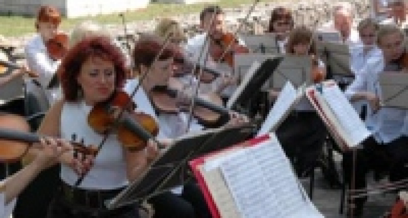 Симфонический оркестр открывает сезон