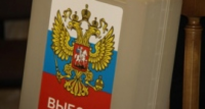 В Липецке избрали главу горизбиркома 