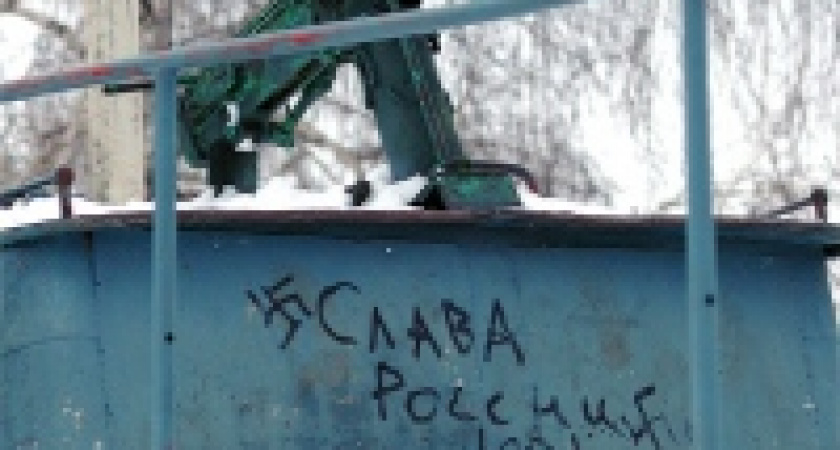 В Липецке фашисты осквернили мемориал в парке Победы
