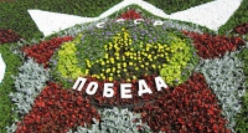 Липецкая область готовится к празднованию 66-й годовщины Победы   
