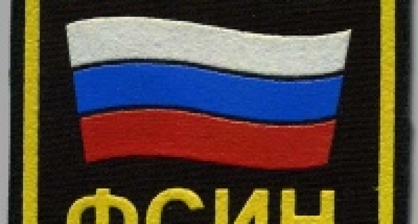 В УФСИН РФ по Липецкой области прошли учебные сборы сотрудников, командированных в  Чечню 