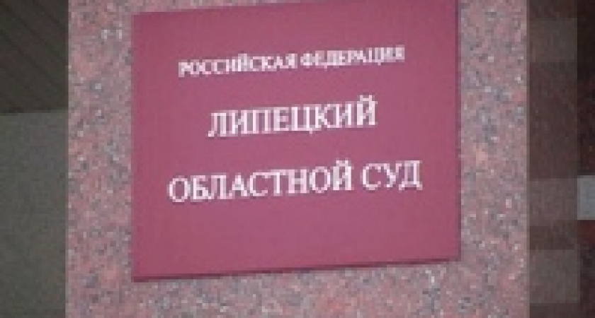 Колесо правосудия дало задний ход