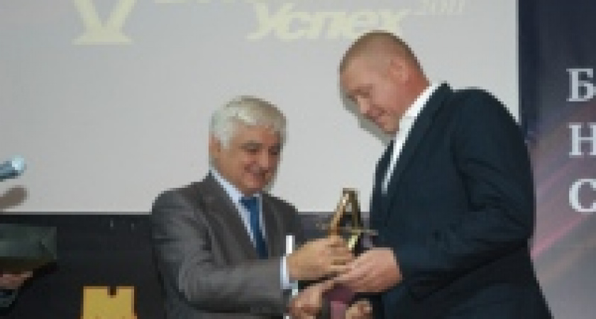 В Липецке подвели итоги конкурса «Бизнес-Успех 2011» 
