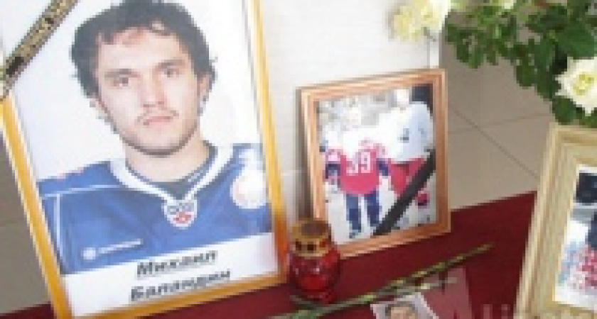 В память о хоккеисте Михаиле Баландине в Липецке проведут турнир и высадят аллею из 39 туй