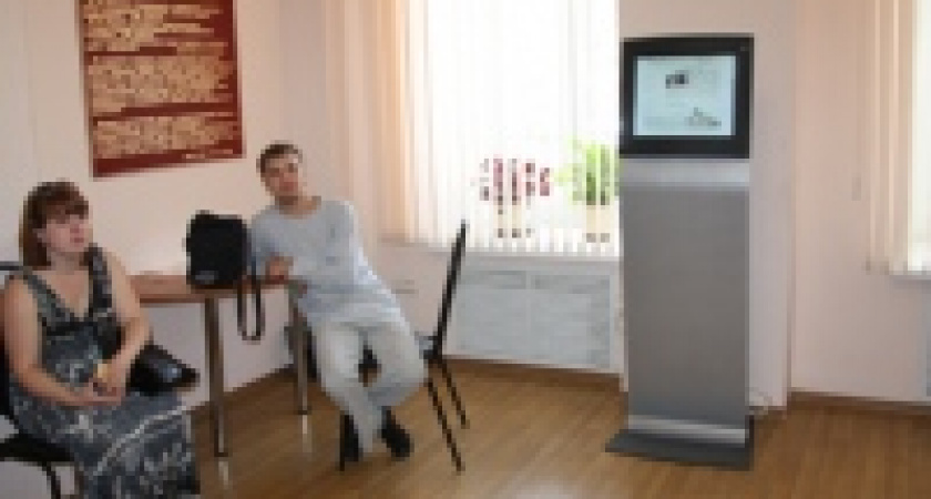 В липецком Дворце бракосочетания заработал информационный киоск
