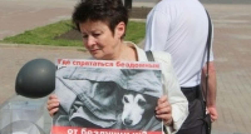 В Липецке 60 человек поддержали акцию против жестокого обращения с животными