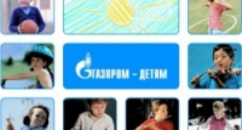 В Ельце открылась многофункциональная спортплощадка