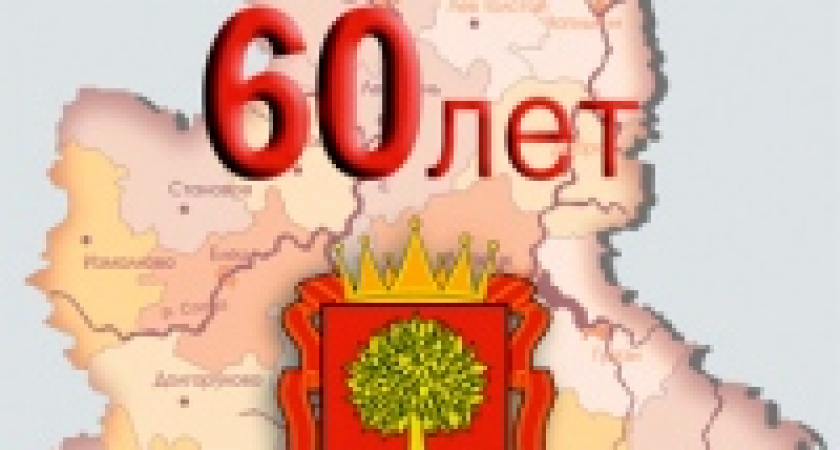 В Липецке пройдут торжества в честь юбилея региона