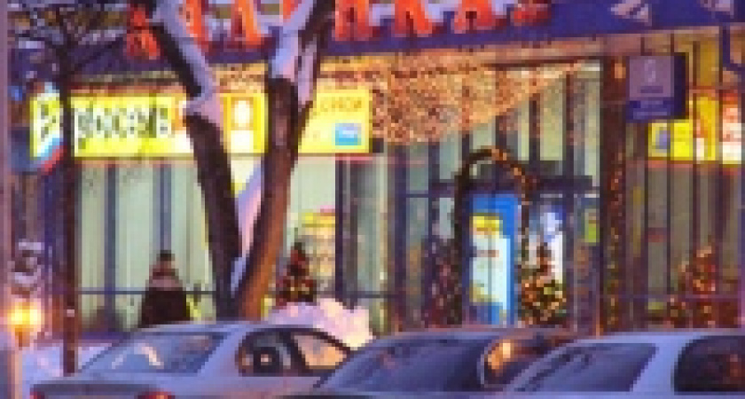 Малый бизнес в Липецкой области процветает?