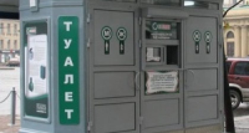 Туалетов в Липецке должно быть в пять раз больше
