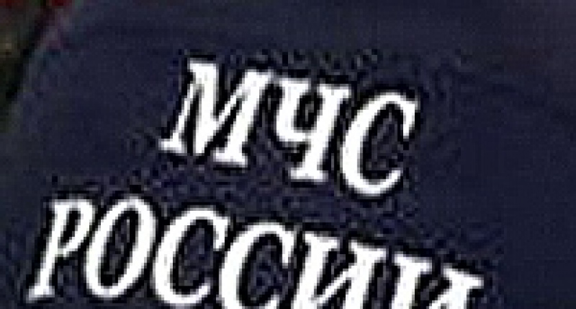 В Липецке разминировали банные принадлежности