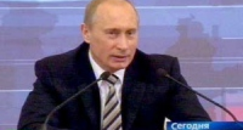 Путин похвалил Липецкую область за День отца
