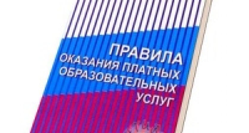 Администрацию колледжа погубила жадность 