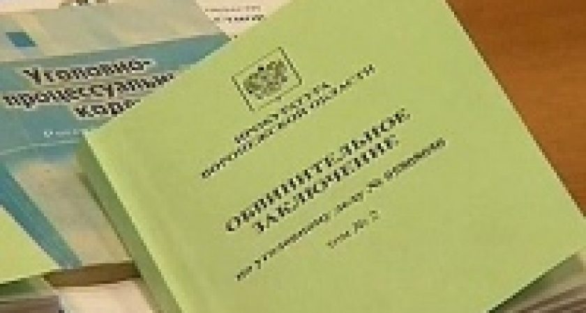 Сотрудник тюрьмы снабжал население наркотиками