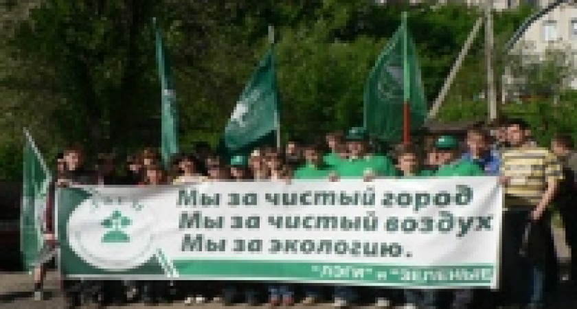 Защитись от экологической опасности!