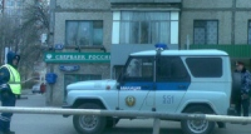 В «Сбербанке» нашли подозрительный предмет