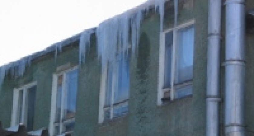 Обходите опасные места