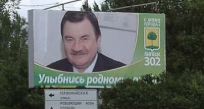 Владимир Настич перестал быть гендиректором НЛМК