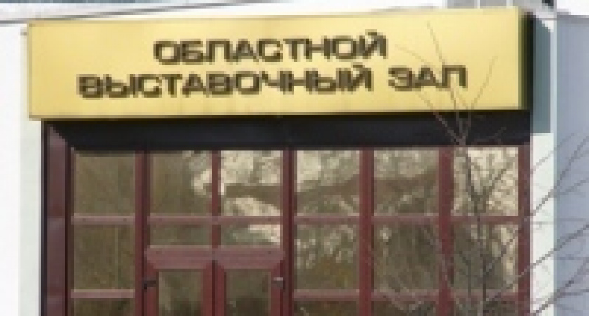 В Липецке можно увидеть работы иранских мастеров