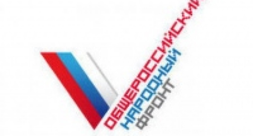 Народный фронт – за поддержку инновационных предприятий