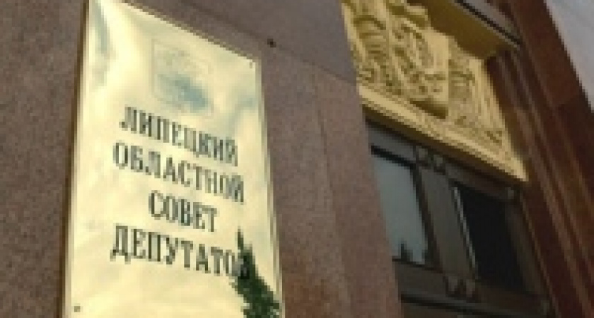 В Липецкой области установлены новые льготы для участников региональных экономических зон