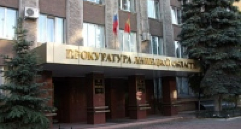 Чиновницу будут судить за мошенничество