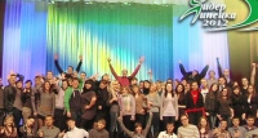 В конкурсе &laquo;Молодой лидер Липецка&raquo; участвуют и люди с ограничениями здоровья 