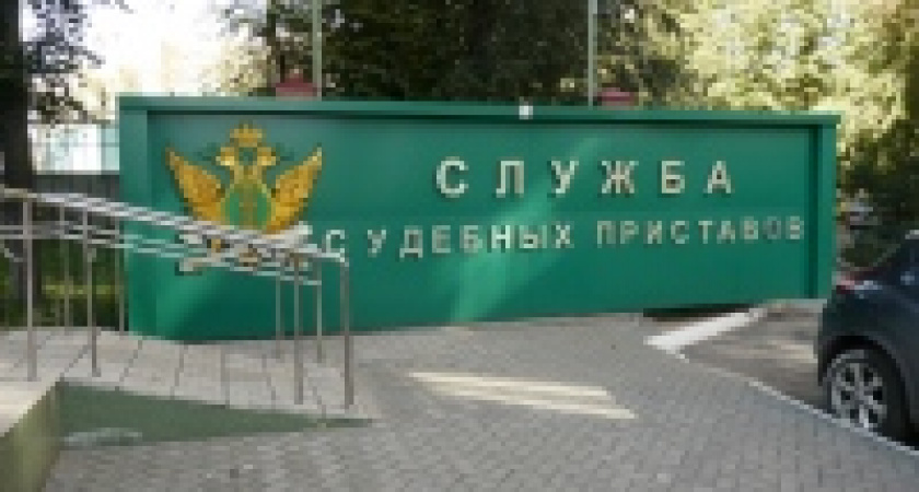 Судебные приставы проводят акцию «В новый год – без долгов!»