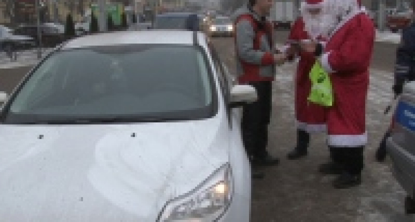 В Липецке на дороги вышли Дед Морозы