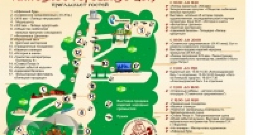 Реконструкторы покажут, каким был Липецк 800 лет назад