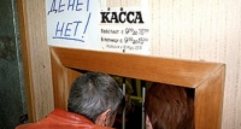Прокуратура за год взыскала с работодателей почти 70 млн рублей долгов по зарплате