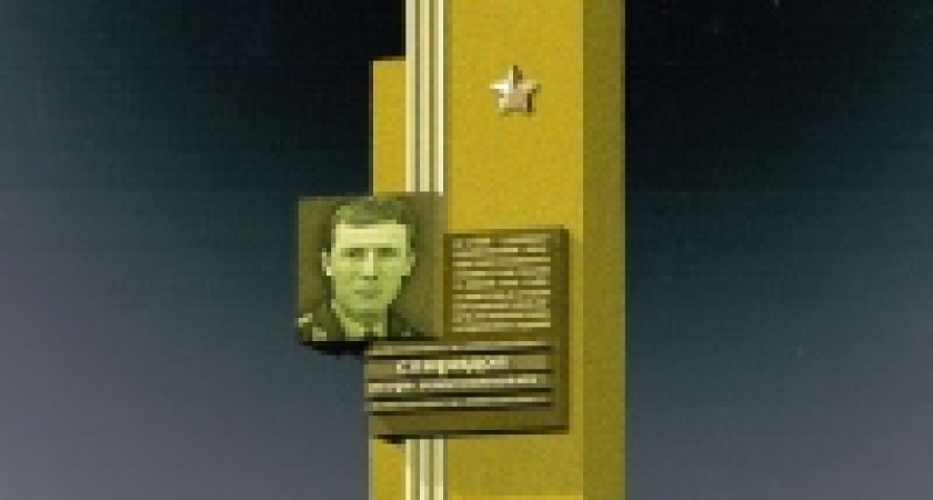 Герою России Игорю Свиридову в Липецке установят стелу