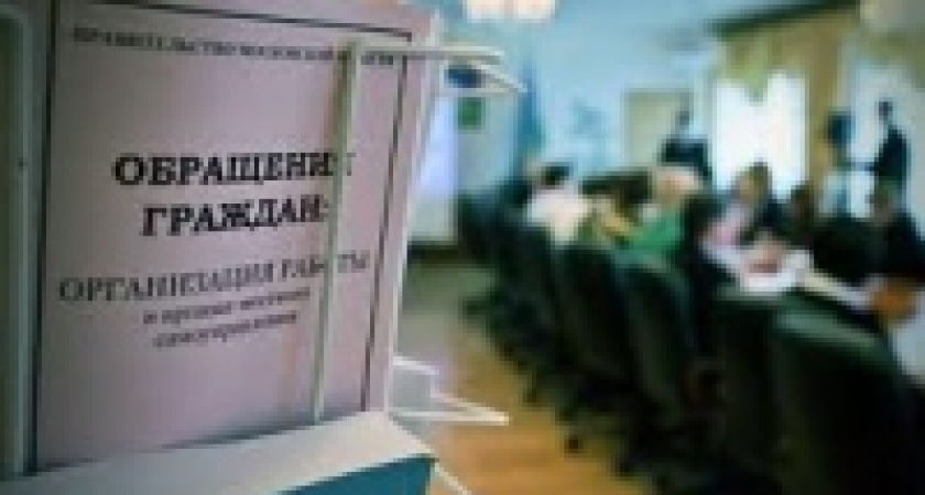 Заместителя председателя департамента ЖКХ Липецка оштрафовали за формальный подход к работе