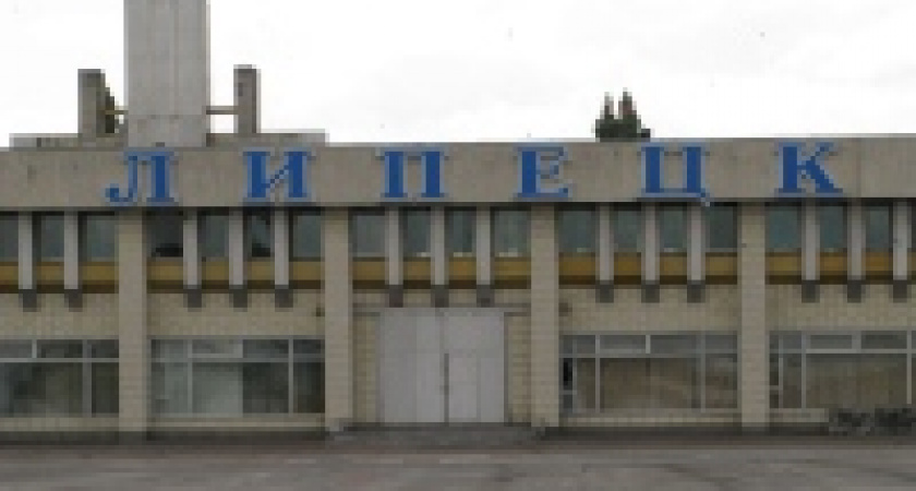 Реконструкция липецкого аэропорта затянется до осени 