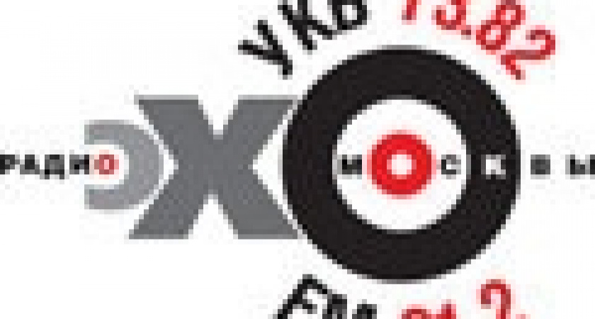 В Липецк приходит &laquo;Эхо Москвы&raquo;