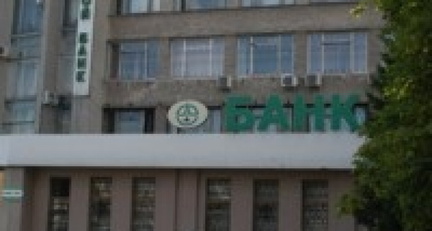 «Липецкий областной банк» честен с клиентами