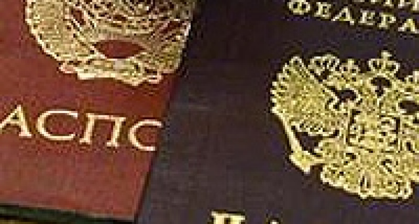 Голосовать можно и с паспортом СССР