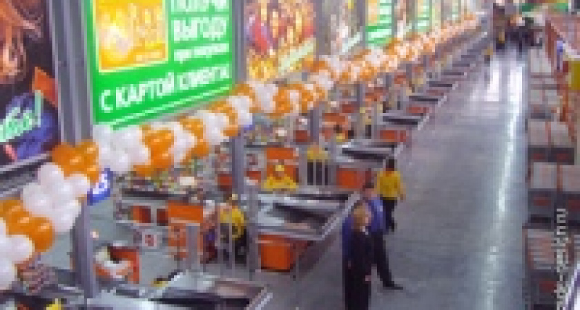 &laquo;Мы&raquo; преобразится в &laquo;Меркадо Суперцентр&raquo;