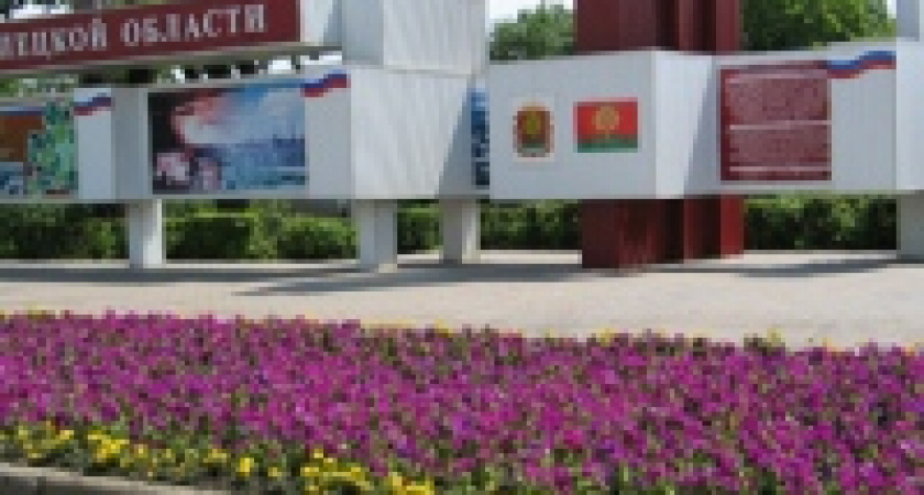 30 жителей Липецкой области получат публичное признание