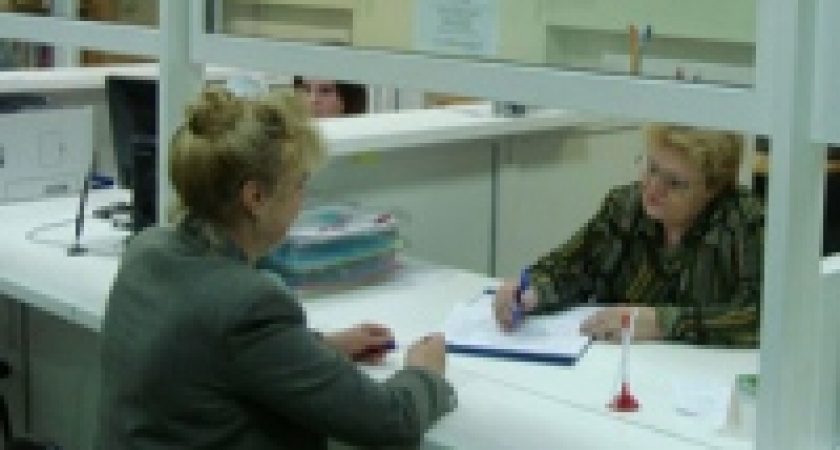 В Липецке появится центр «одного окна»