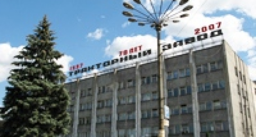 «Липецкий трактор» получит новые льготы 