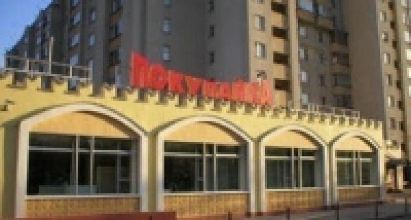 Наш ответ московским 