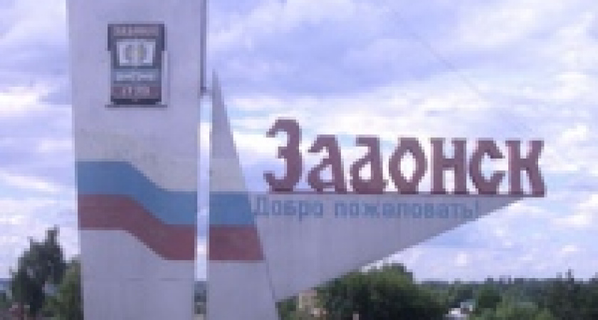 В Задонске обижают сирот