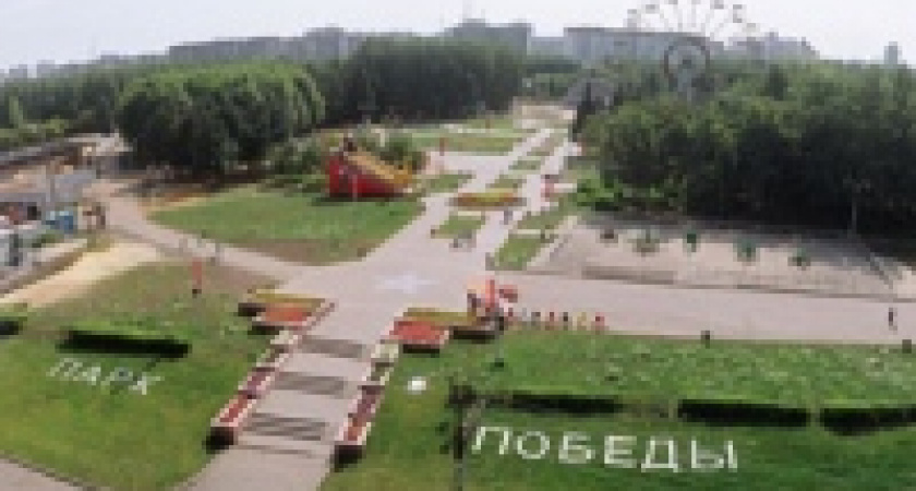 Памятник Победы решено установить в одноименном парке