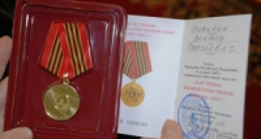 Первые ветераны получат юбилейные медали