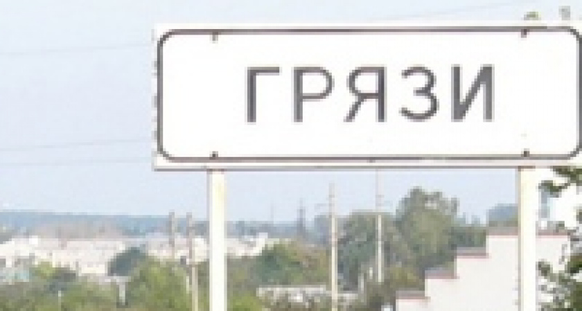 Котельная пожаловалсь на мэрию... И оказалась права