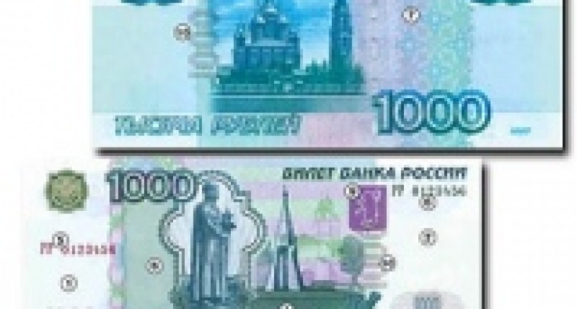 Обменял настоящие доллары на фальшивые рубли